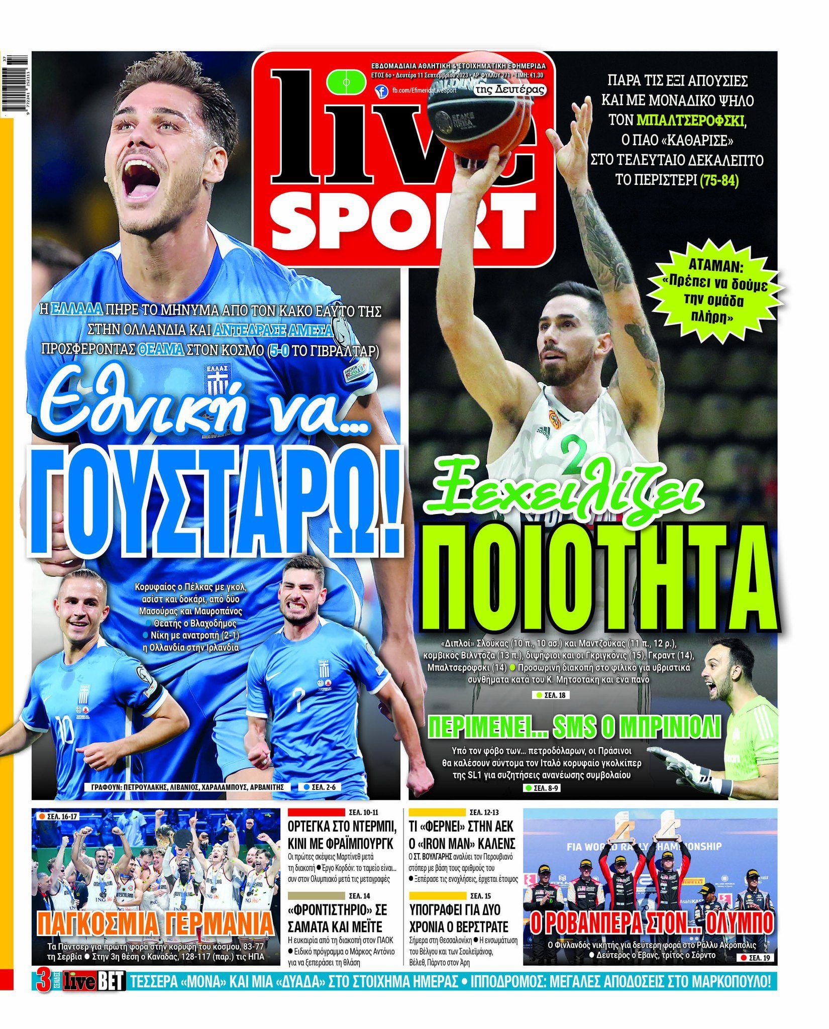 LiveSport 11.9