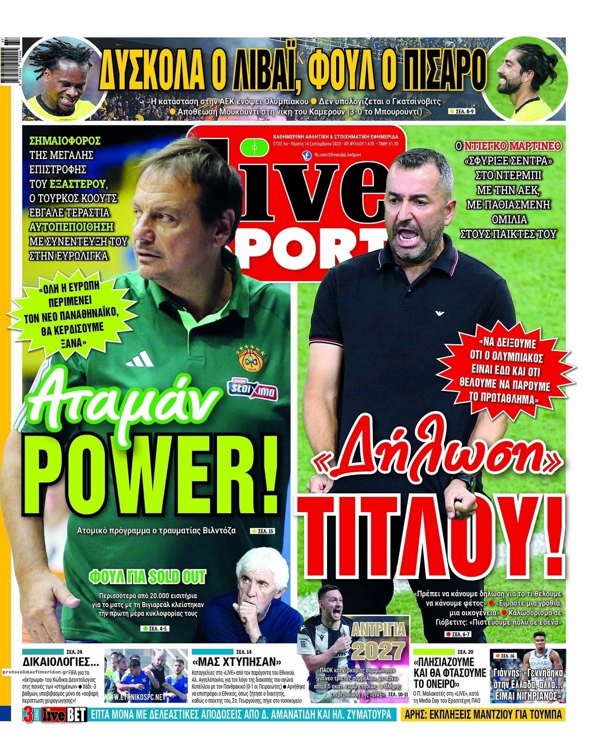 LiveSport 14.9