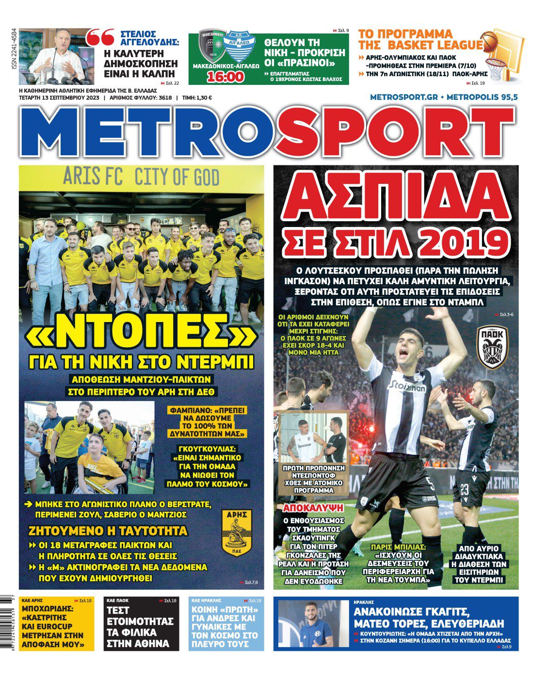 Metrosport 13.9