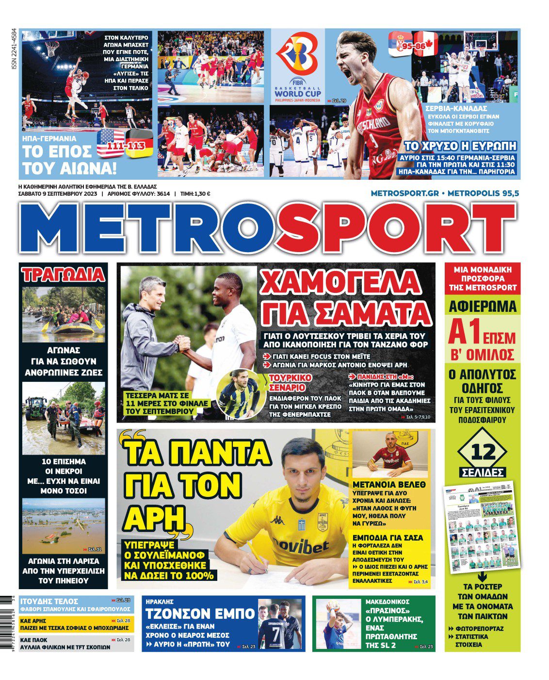 Metrosport 9.9