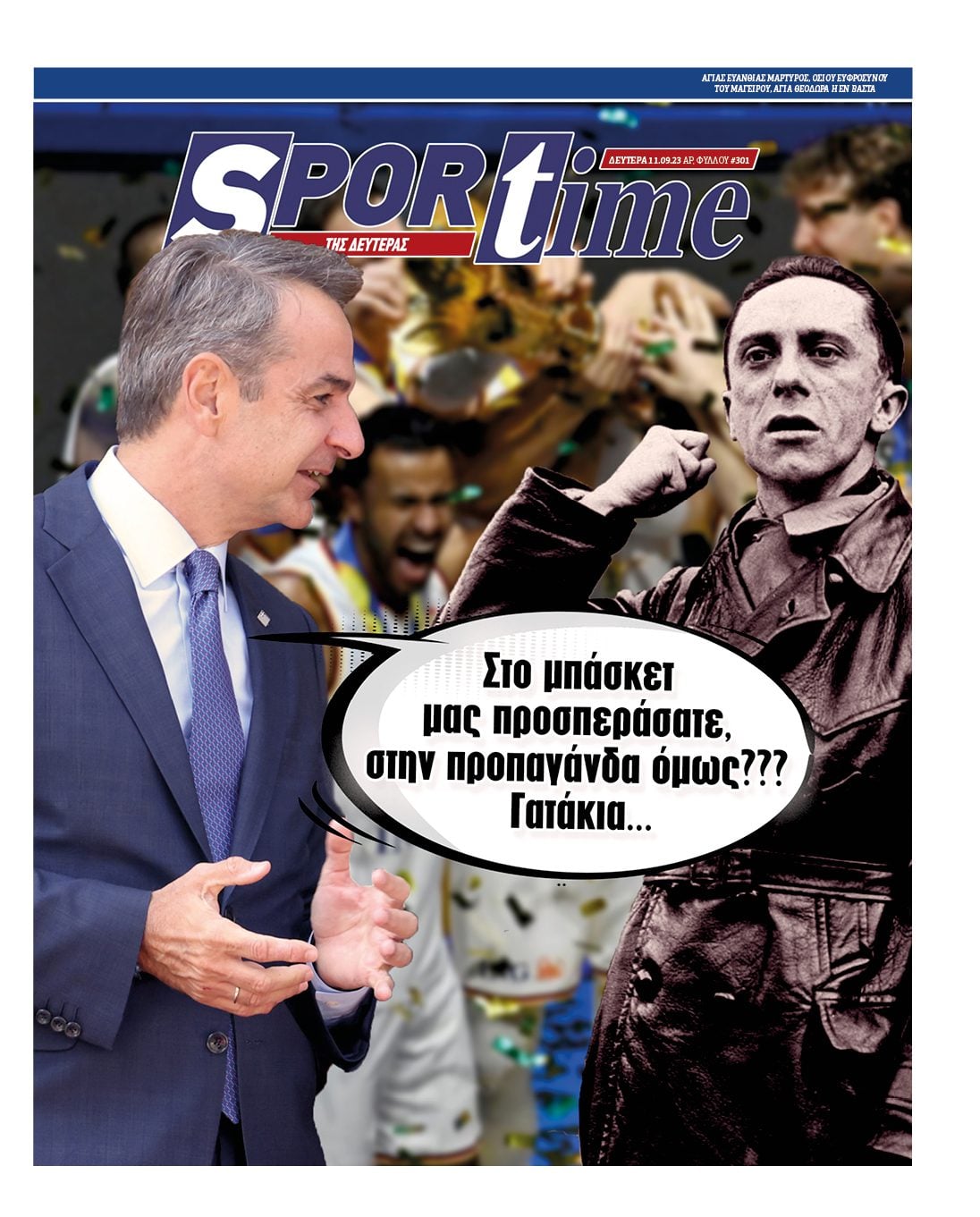 Sportime 11.9