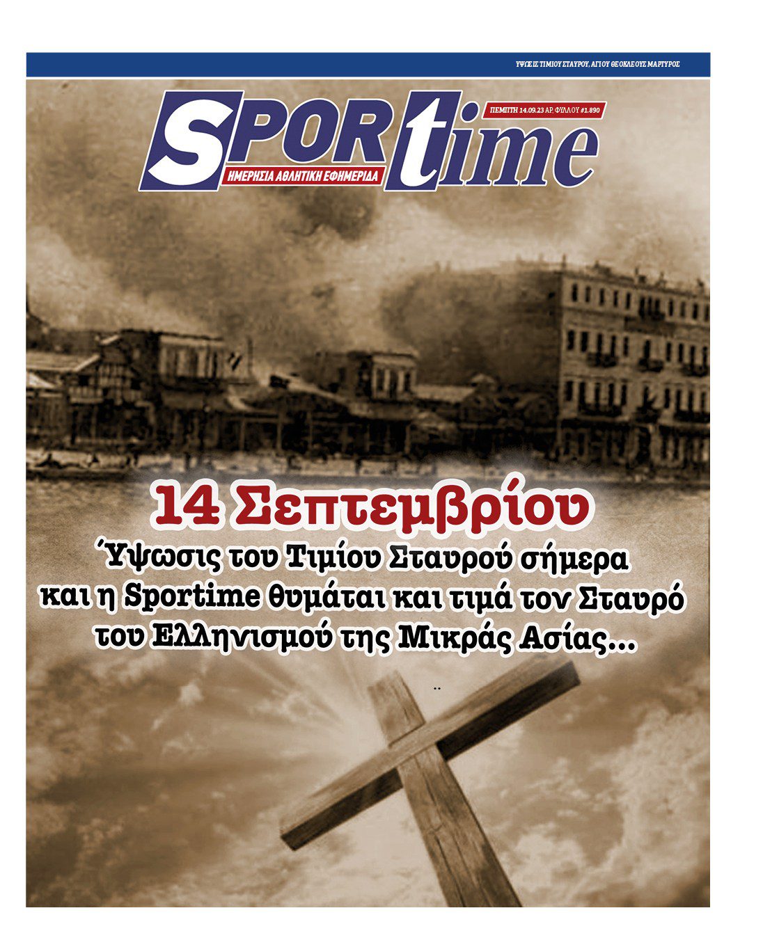 Sportime 14.9