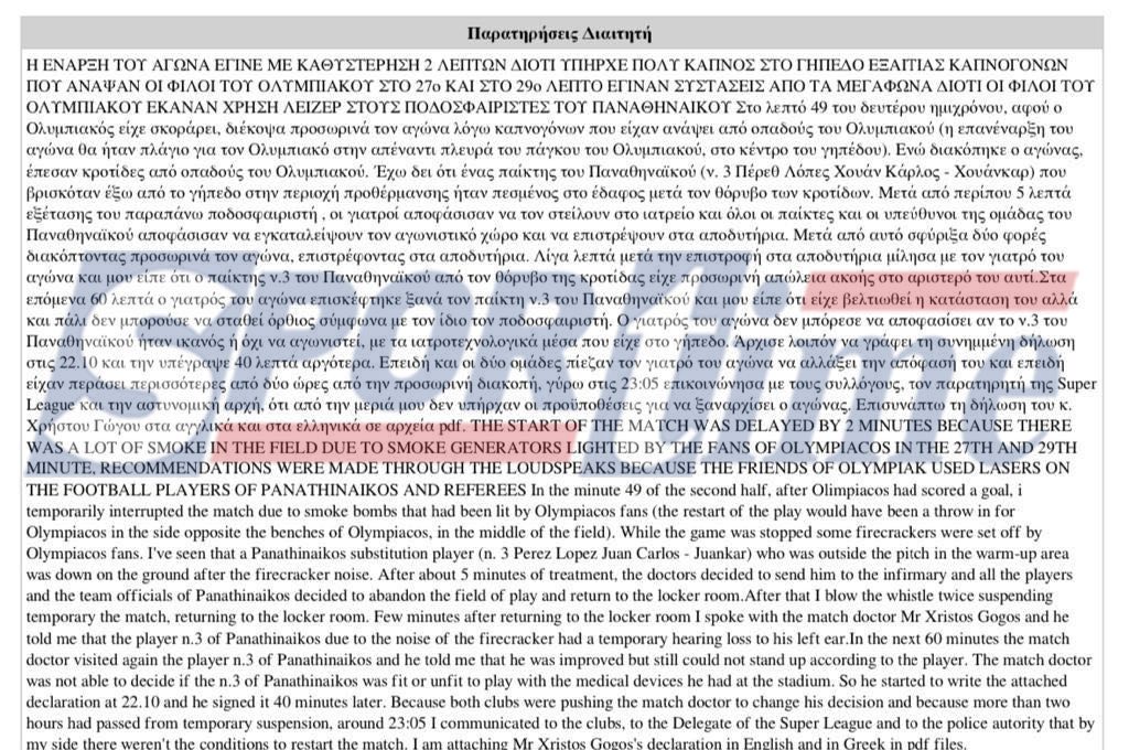Ολυμπιακός – Παναθηναϊκός: ΑΠΟΚΛΕΙΣΤΙΚΟ! Αυτό είναι το φύλλα αγώνα - ΔΕΙΤΕ ΤΟ!