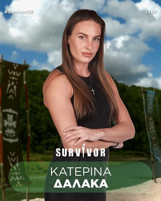 Survivor 2024: Αυτοί είναι όλοι οι παίχτες, μαχητές και διάσημοι