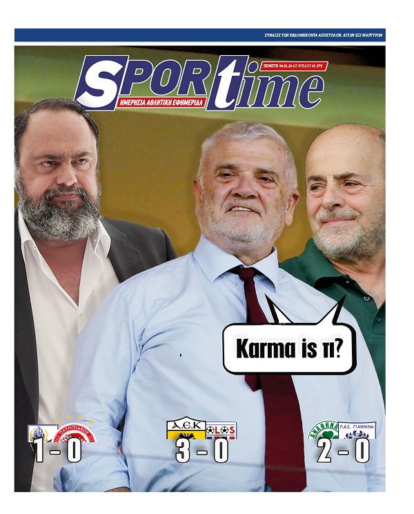 Πρωτοσέλιδο Sportime 4-1