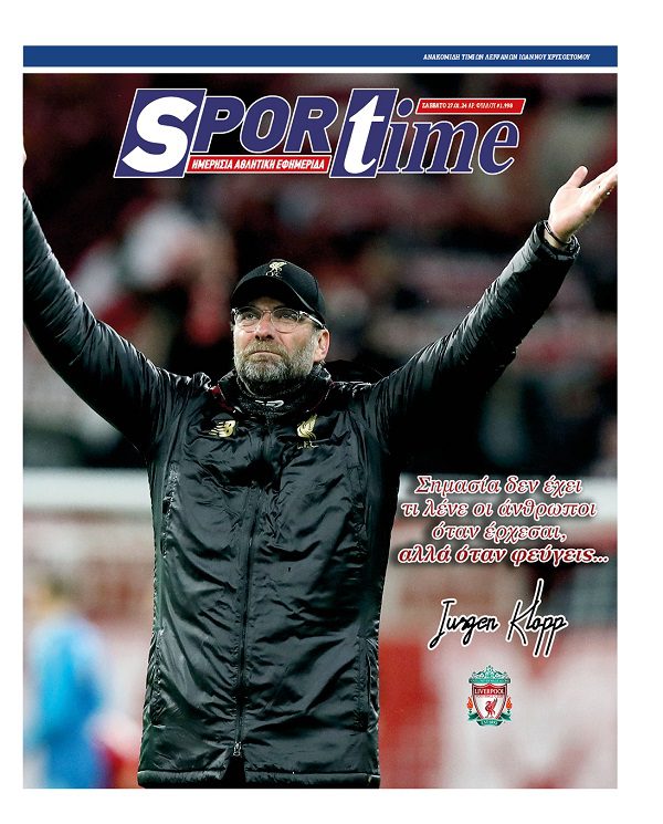 Sportime 27/1/2024