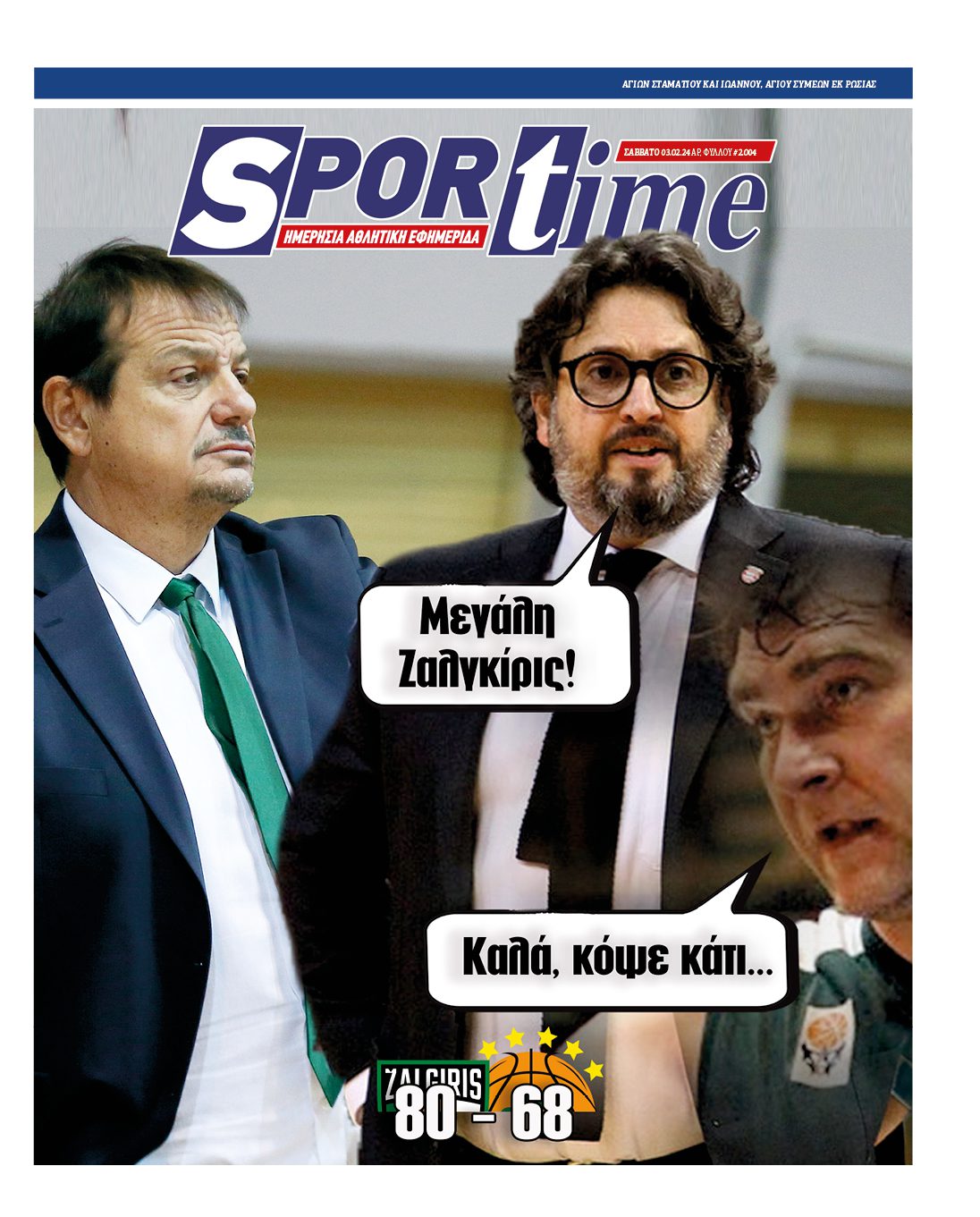 Sportime 3/2/2024