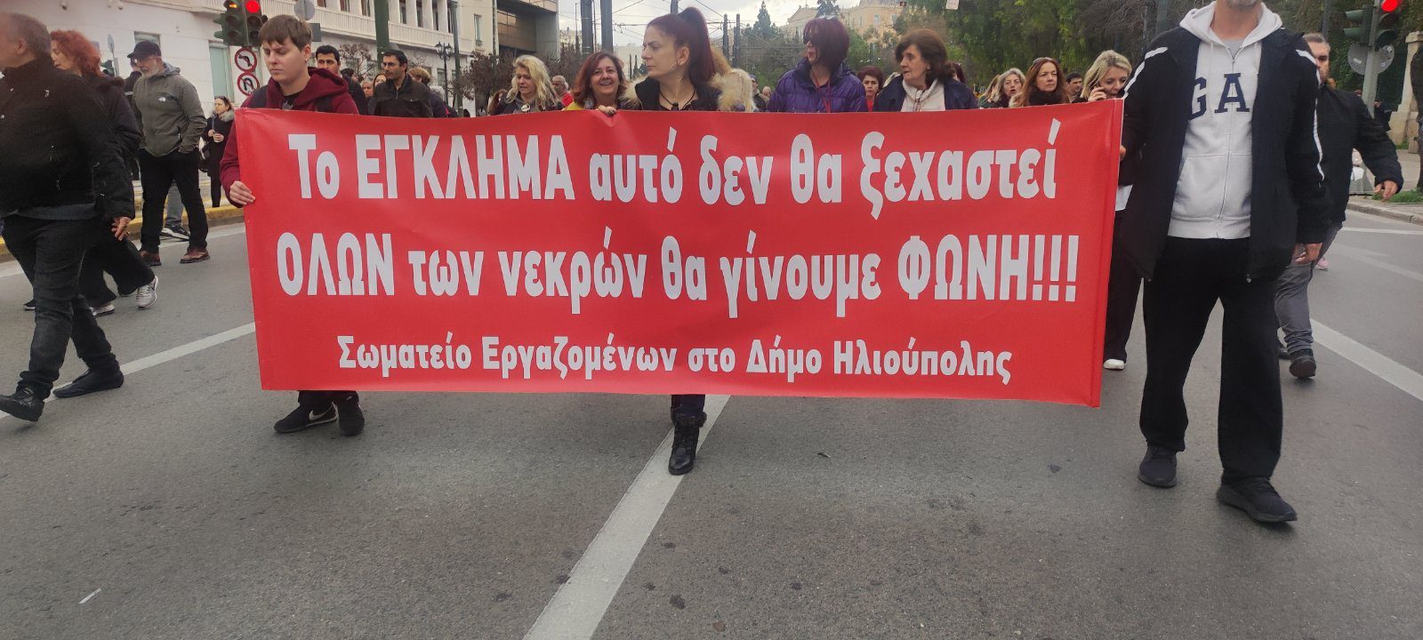 Τέμπη: Ματ έξω από τα γραφεία της Hellenic Train - Η πορεία στο σημείο