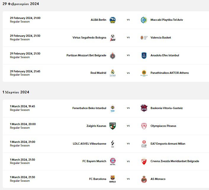 Το πρόγραμμα της 27ης αγωνιστικής της Euroleague (27η)