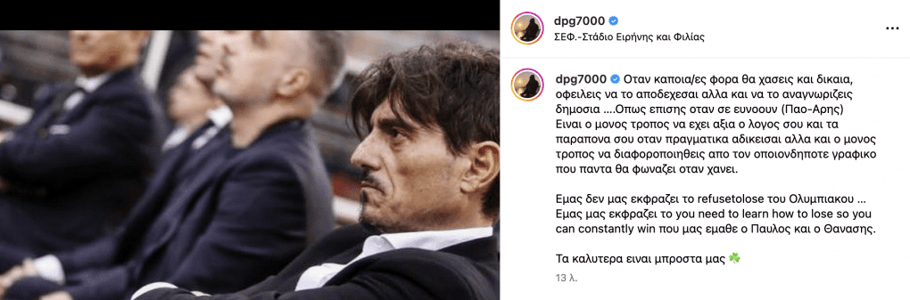 https://www.sportime.gr/category/basket/panathinaikos-bc/