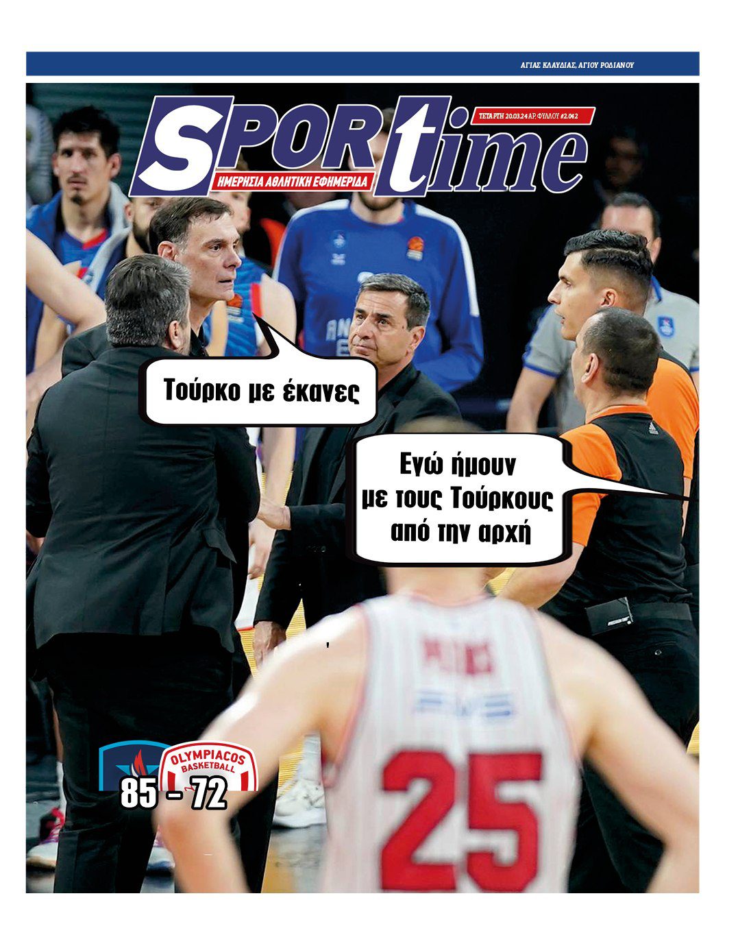 Sportime 20/3/2024