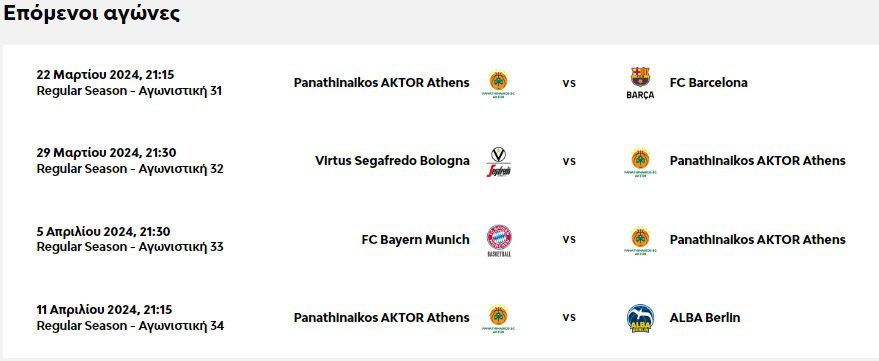 Euroleague