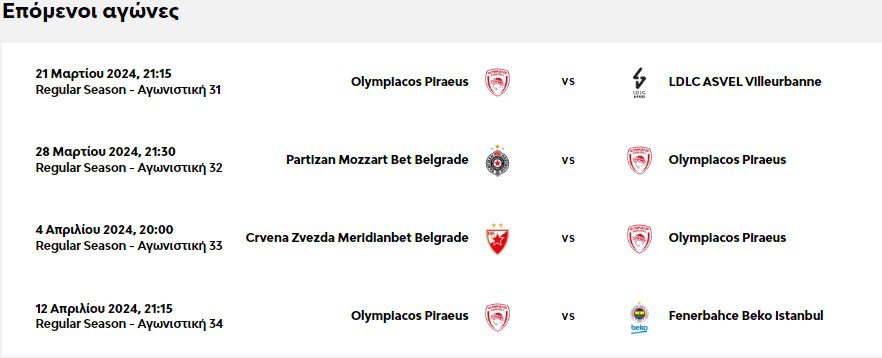 Euroleague