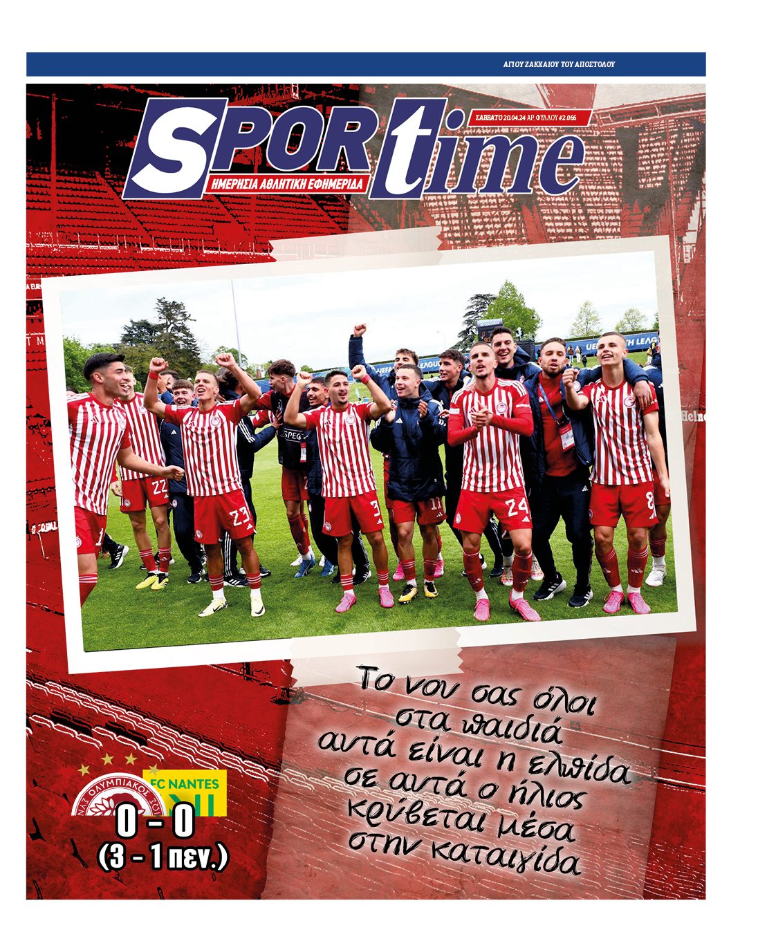 Sportime 20/4/2024