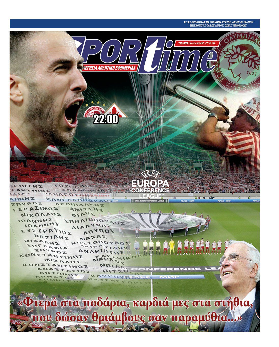 Sportime-29-5-2024