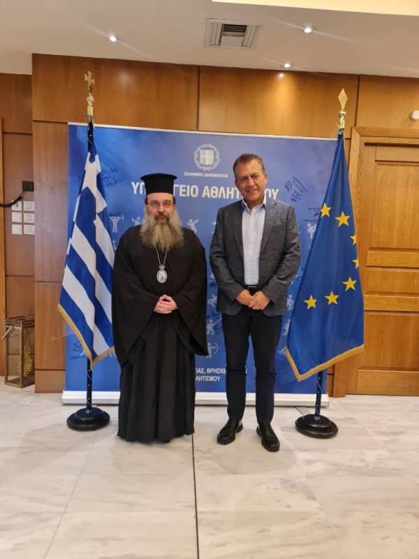 Η Εκκλησία ασχολείται ποιμαντικά με τον Αθλητισμό - Ο Σεβ. Μητροπολίτης Χίου στον Αν. Υπουργό Αθλητισμού