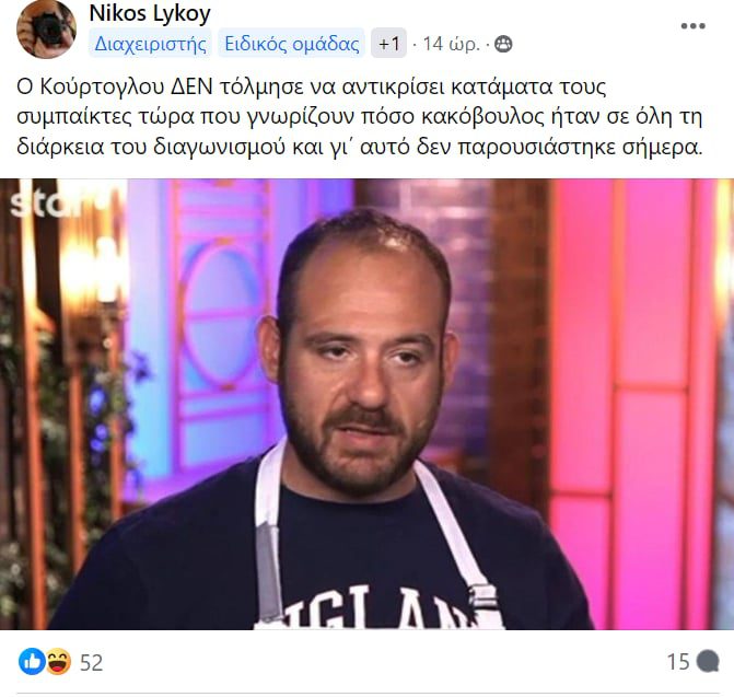 MasterChef 7/6: Οι «παλιοί» επέστρεψαν αλλά μια απουσία έκανε αίσθηση..
