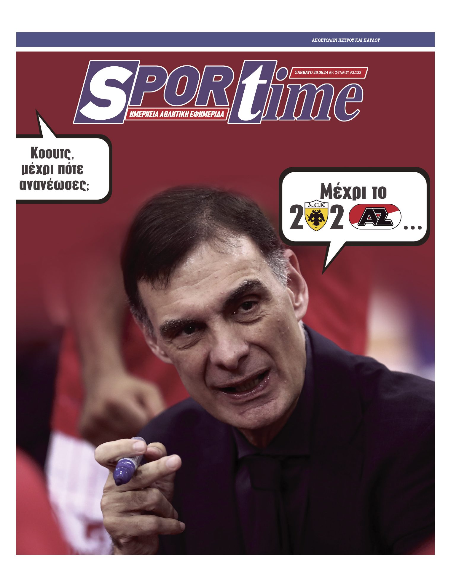 Πρωτοσέλιδο Sportime 29-6