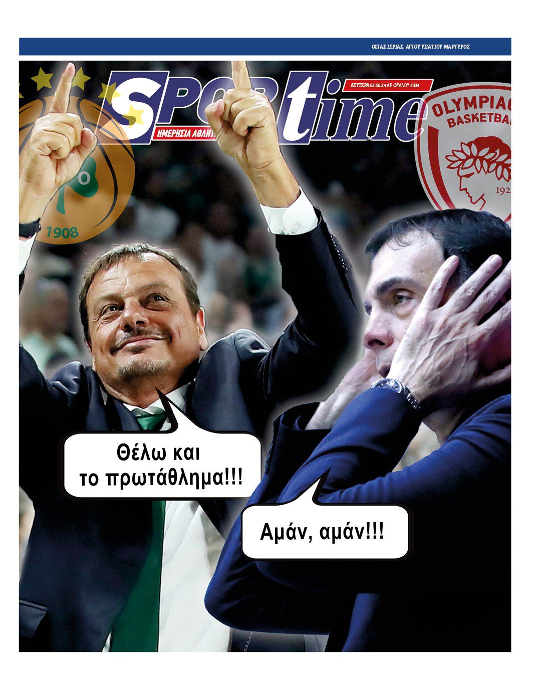 sportime-3-6-2024