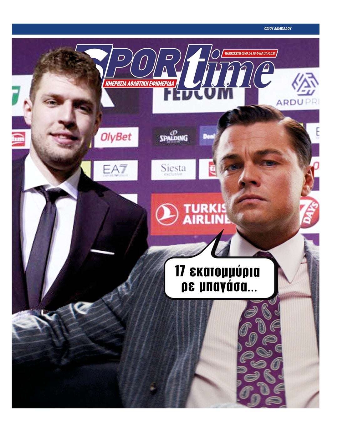 Πρωτοσέλιδο Sportime 5-7