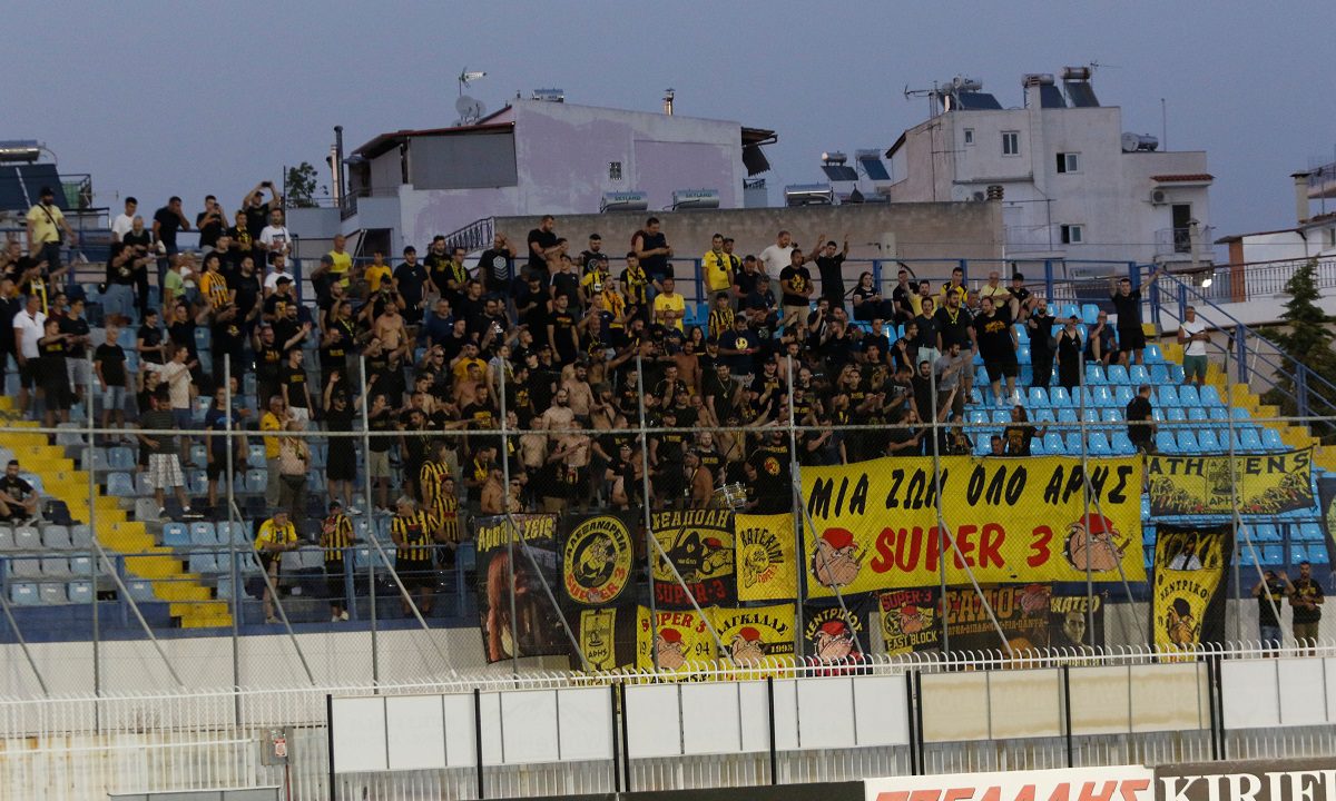 Ατρόμητος και Άρης πλήρωσαν τα λάθη των «άσων» τους (1-1) - Οι οπαδοί του Άρη στο Περιστέρι