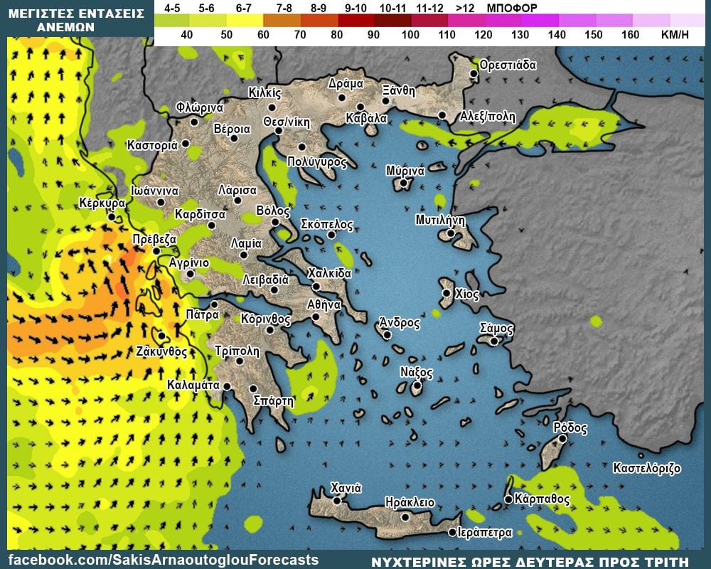 Νέο «σήμα συναγερμού» ο Σάκης Αρναούτογλου! - «Προσοχή απόψε (9/9) το βράδυ!»