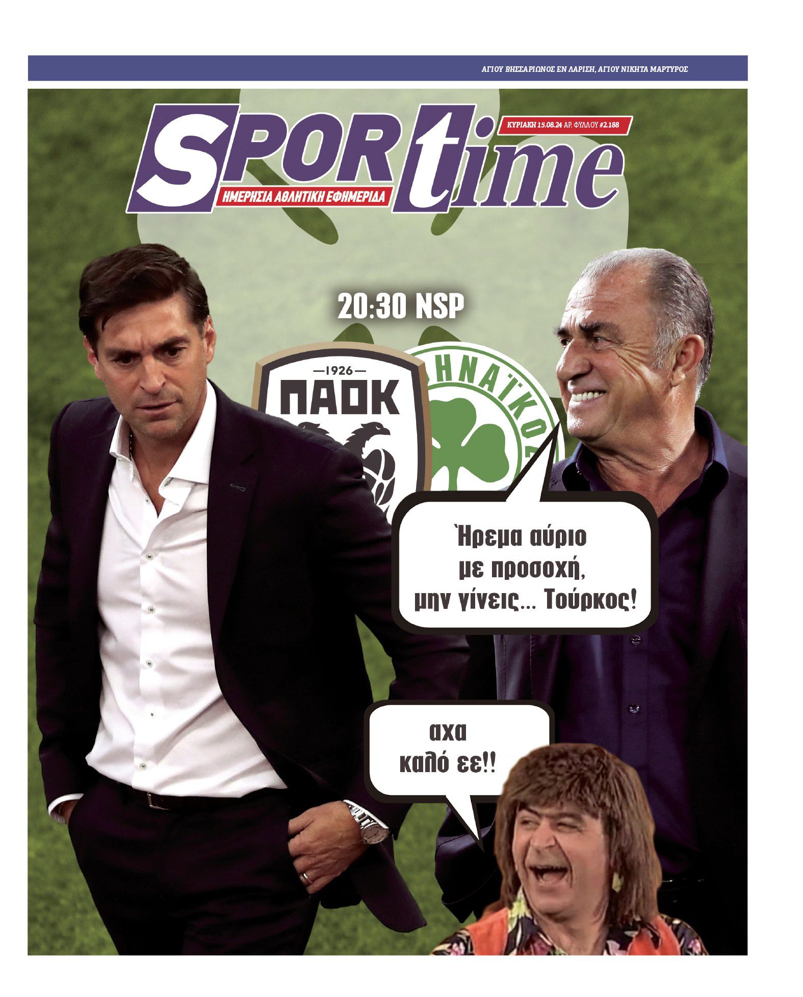 Πρωτοσέλιδο Sportime 15-9