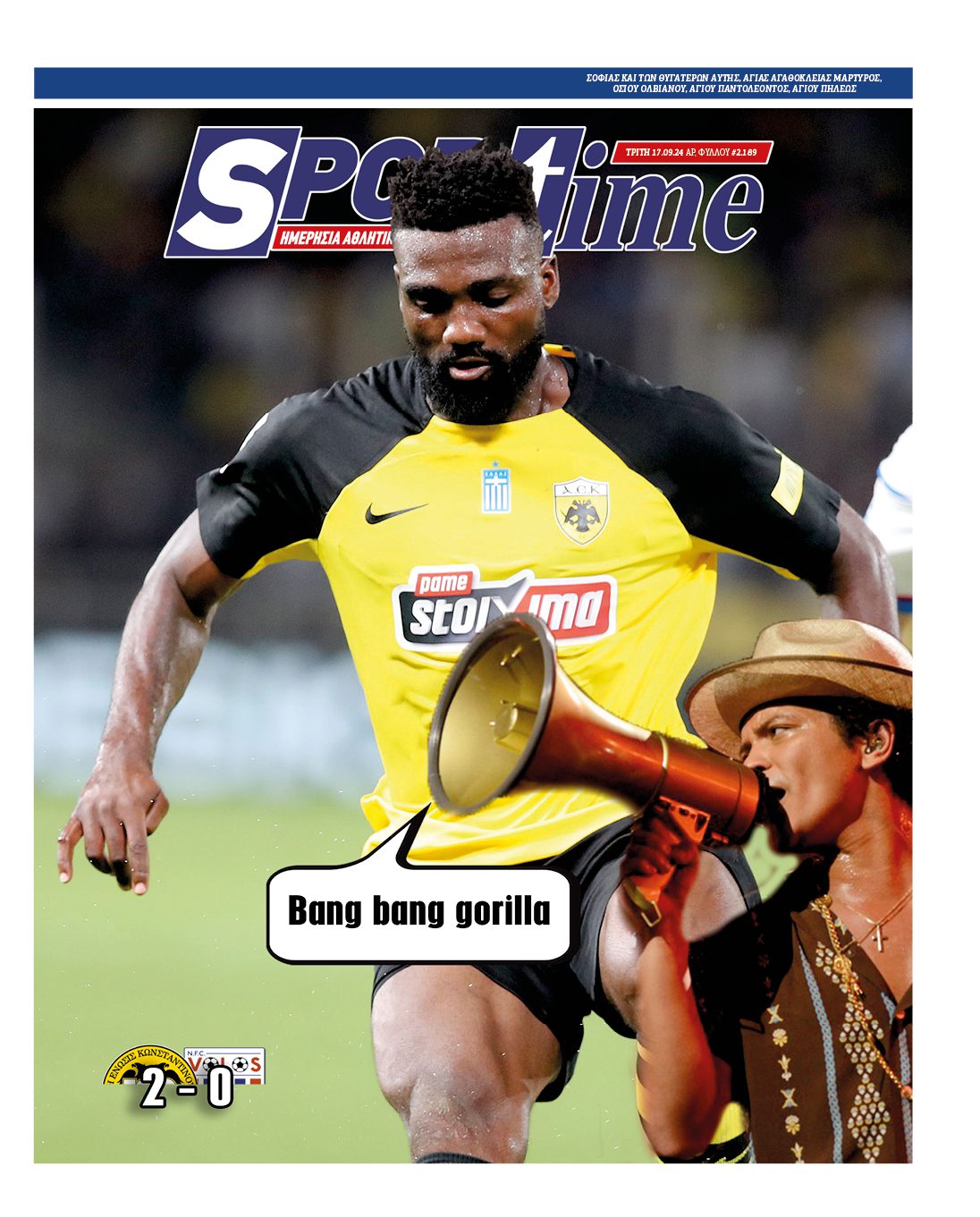 Πρωτοσέλιδο Sportime 17-9