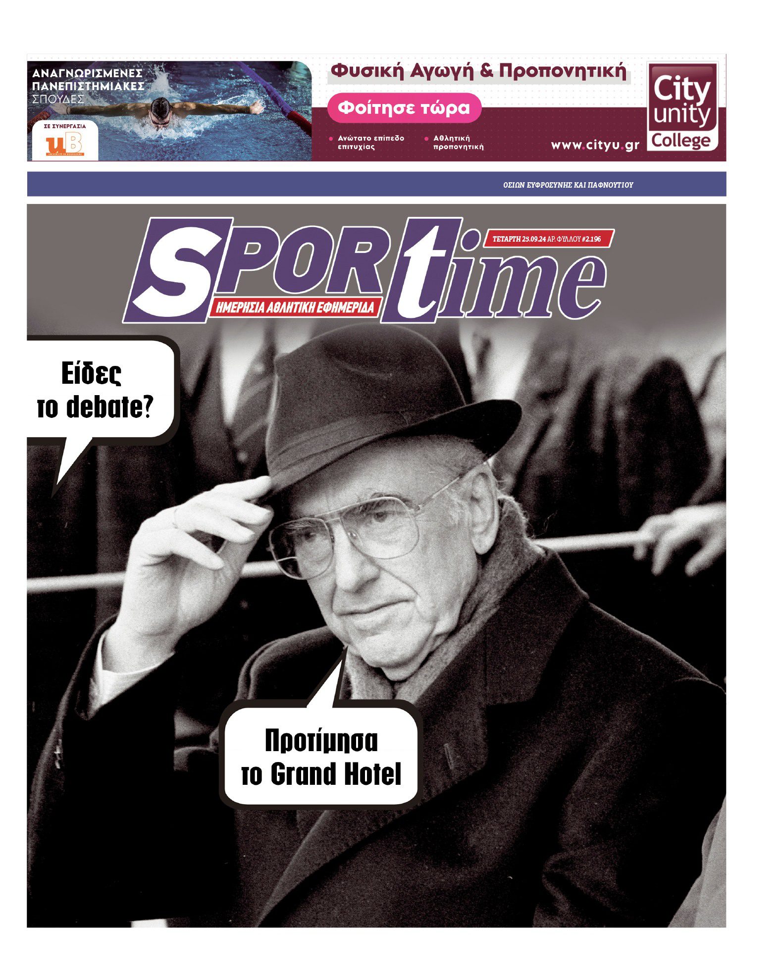Sportime 25-9-2024