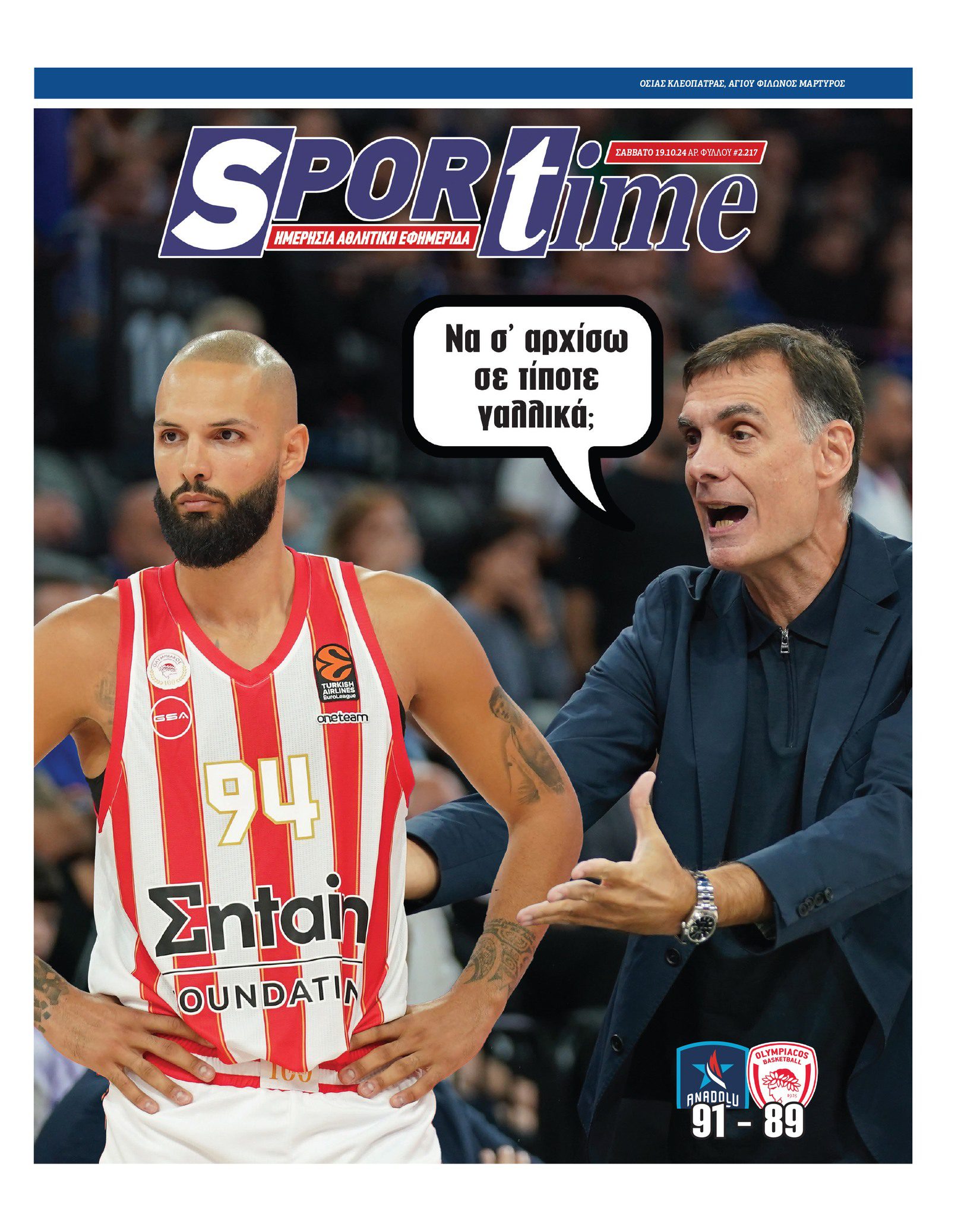 Sportime-19-10-2024.