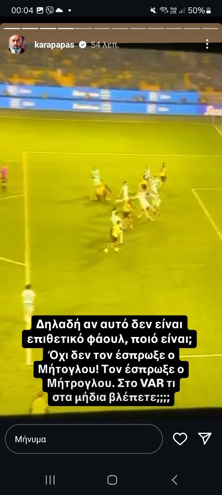 Ο Κώστας Καραπαπάς απασφάλισε με τη διαιτησία στην ΑΕΚ, τον Μουτίνιο και το Sport24