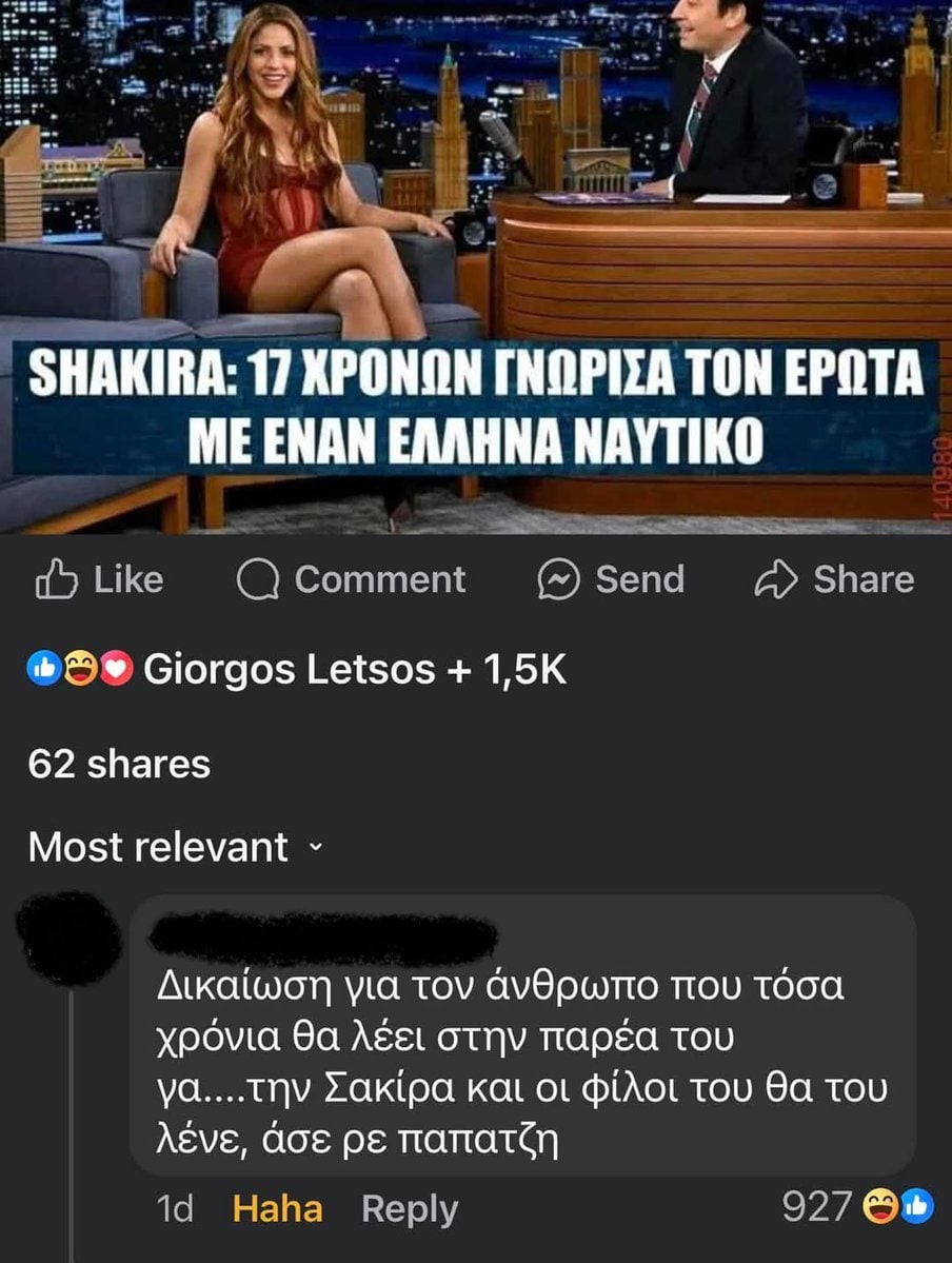 Το καλύτερο σχόλιο που έγινε στην αποκάλυψη της Σακίρα για τον Έλληνα ναυτικό