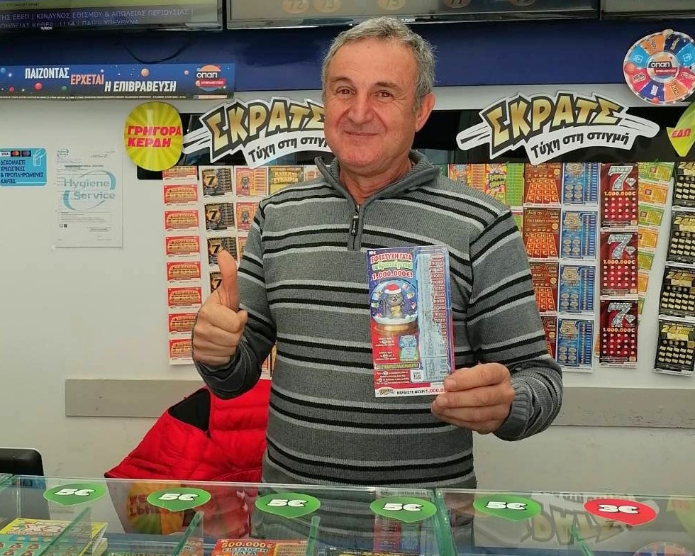 Η «Εφτάτυχη Γάτα» των Χριστουγέννων βρέθηκε στους Γαργαλιάνους Μεσσηνίας 