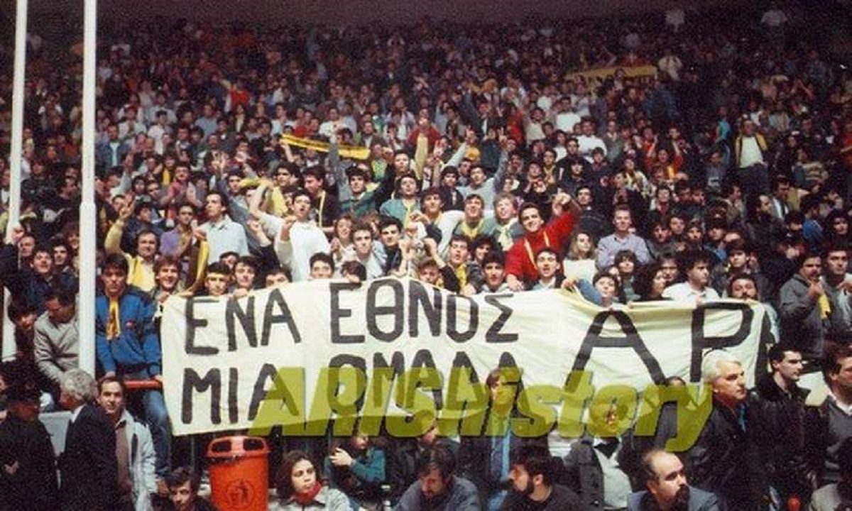 Άρης: Ένα Έθνος, μια ομάδα