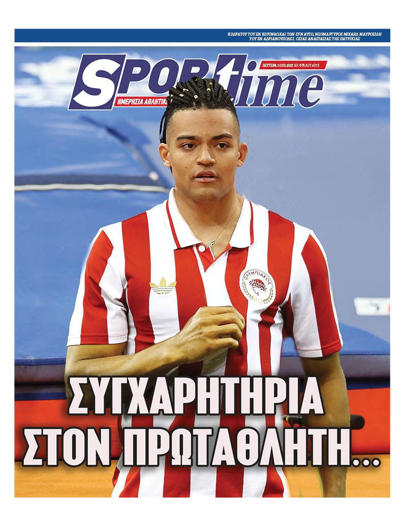 Πρωτοσέλιδο Sportime 10-3