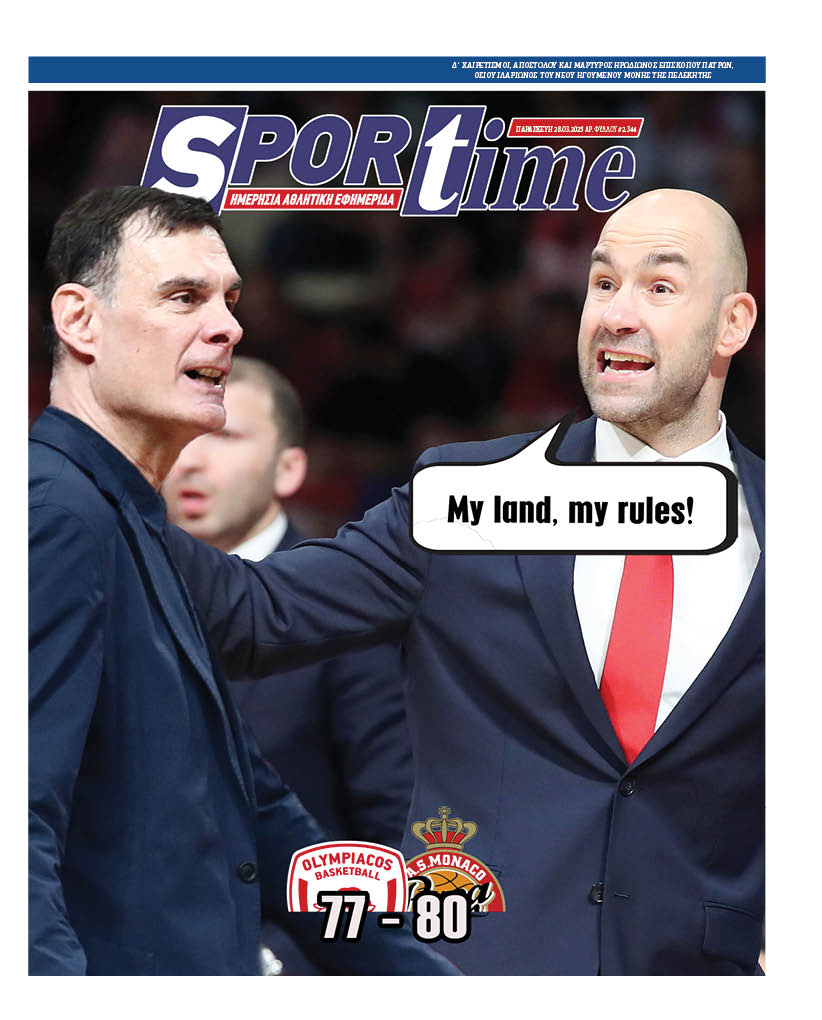 Πρωτοσέλιδο Sportime 28-3