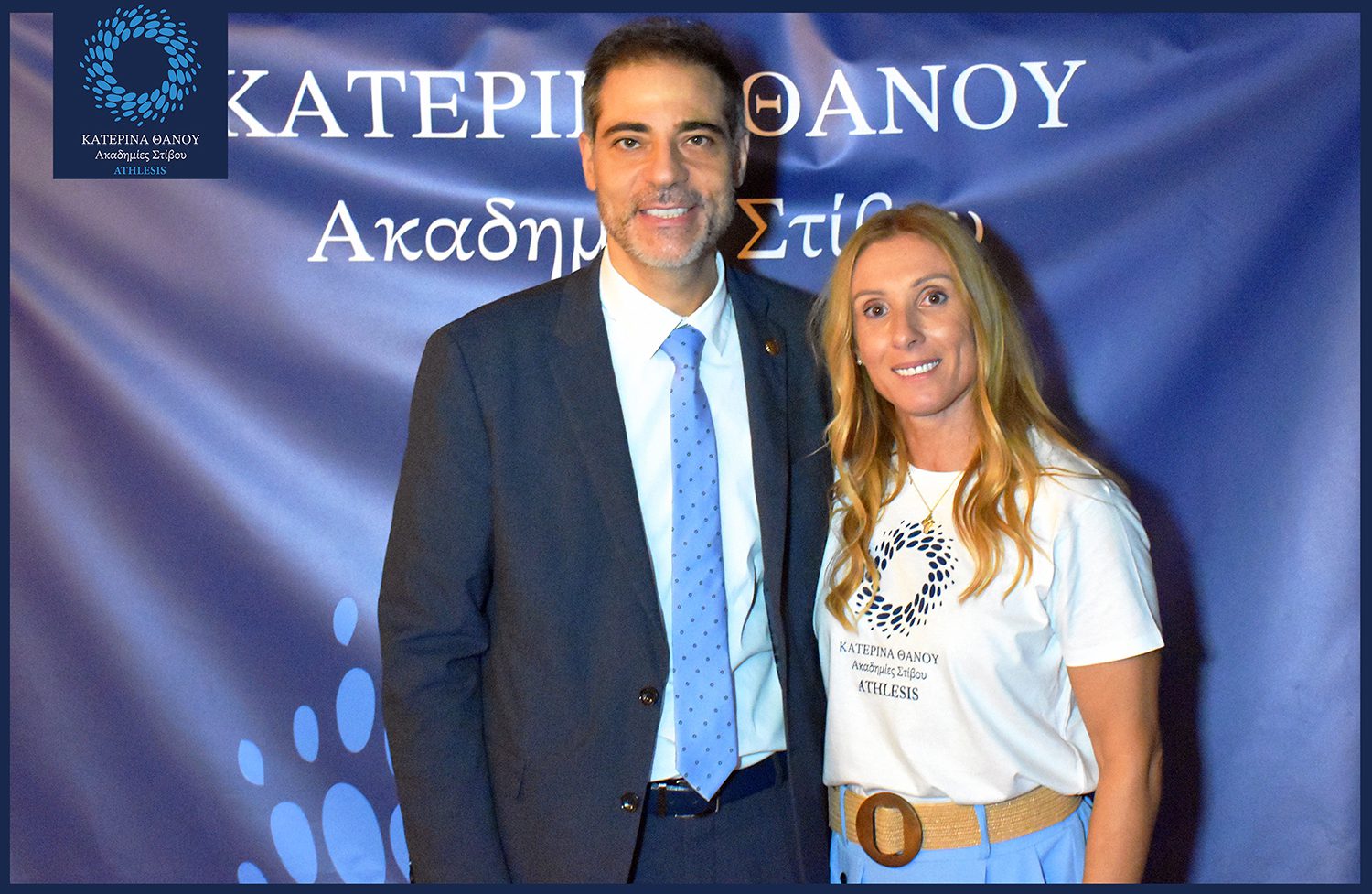 Παρουσιάστηκαν οι ακαδημίες στίβου “Κατερίνα Θάνου – Athlesis” στον Άλιμο