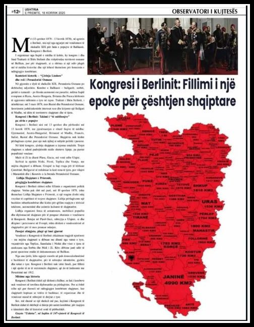 Ακραία πρόκληση σε επίσημο περιοδικό του αλβανικού υπουργείου Αμύνης - Χαρακτηρίζουν τα ελληνικά εδάφη ως «ιστορικές αλβανικές περιοχές»!