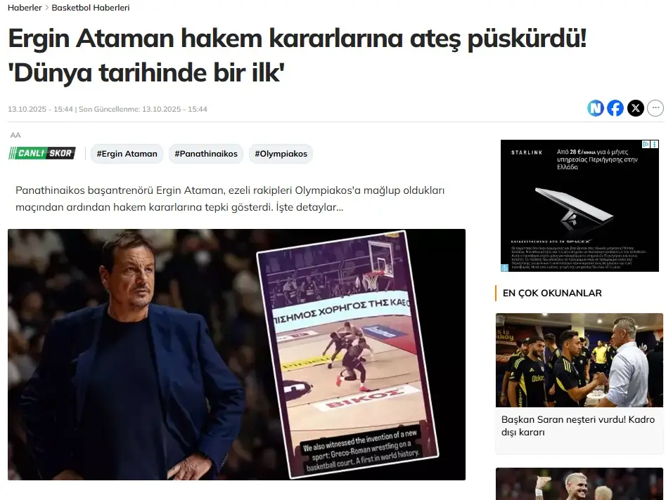 Αταμάν: Είμαστε μάρτυρες της εφεύρεσης ενός νέου αθλήματος της ελληνορωμαϊκής πάλης σε γήπεδο μπάσκετ