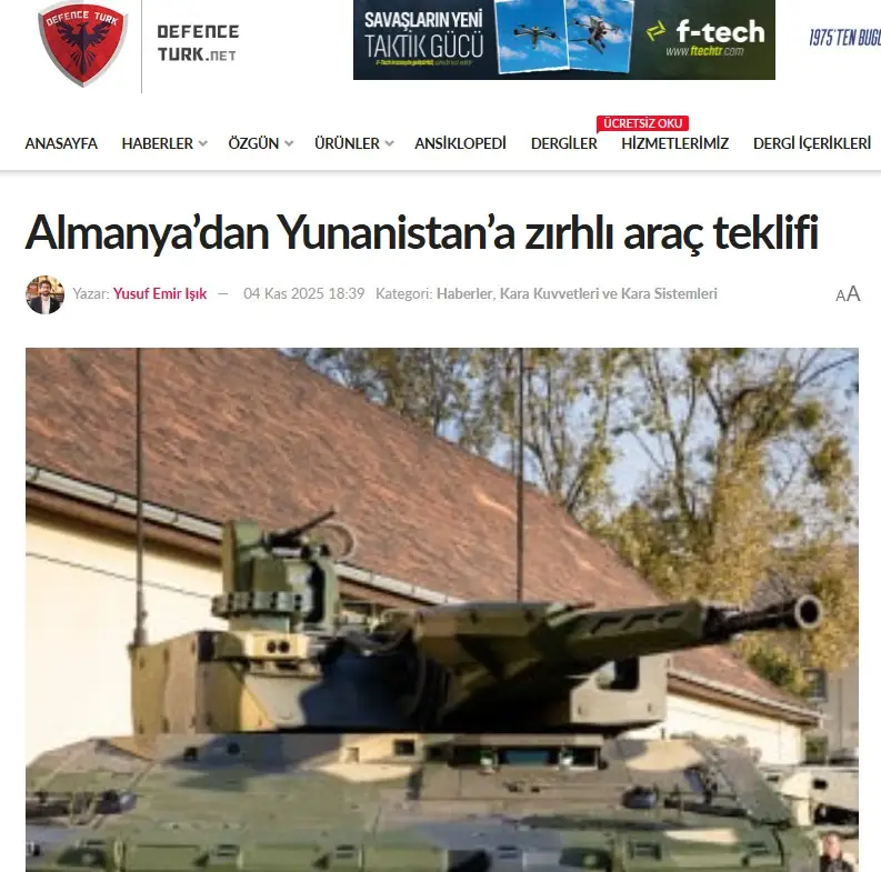 Τούρκοι: Η Γερμανία προτείνει 405 τεθωρακισμένα στην Ελλάδα: KF-41 Lynx και Marder, γραμμή παραγωγής και χρηματοδότηση