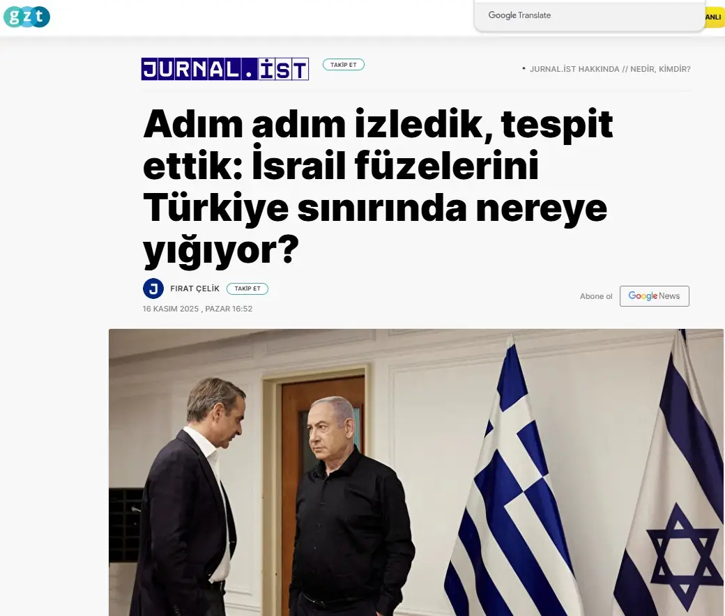 Τουρκία: Το τουρκικό GZT παρουσίασε το θέμα σαν αποκάλυψη για το πού αποθηκεύονται ισραηλινοί πύραυλοι