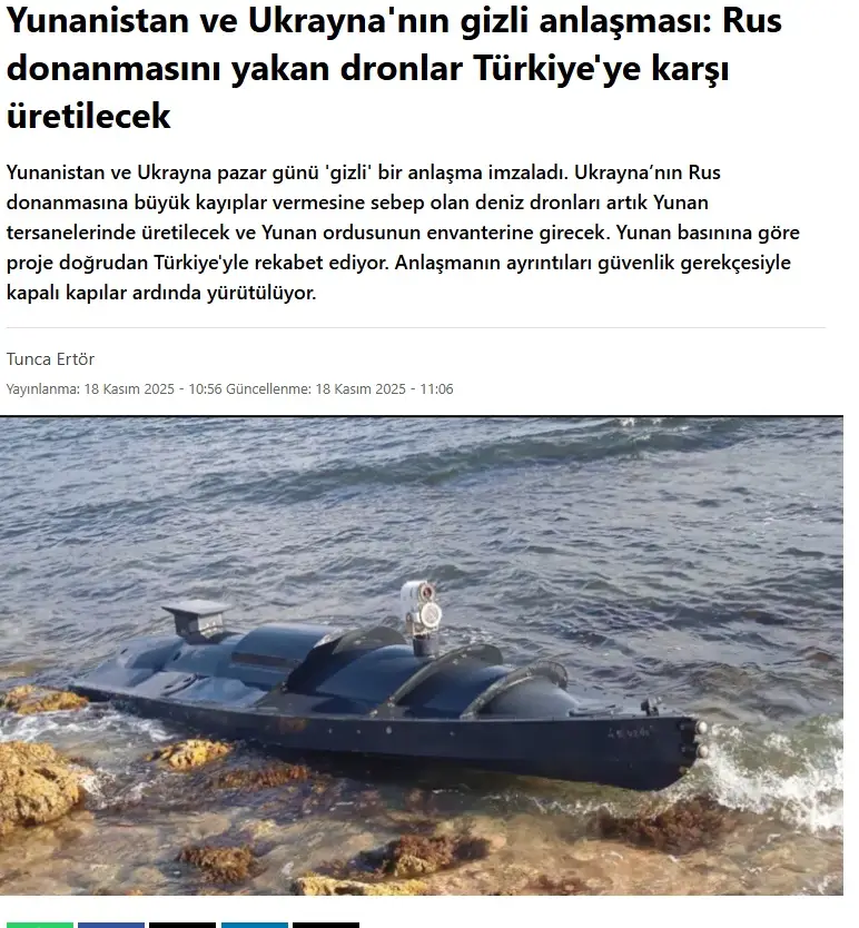 Τούρκοι: Μυστική συμφωνία Ελλάδας με Ουκρανία για ναυτικά drones
