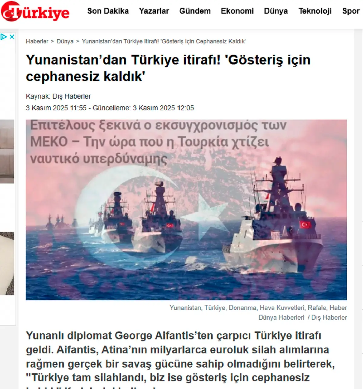 Τούρκοι: Η Ελλάδα χωρίς πυρομαχικά σύμφωνα με τον Αϋφαντή 