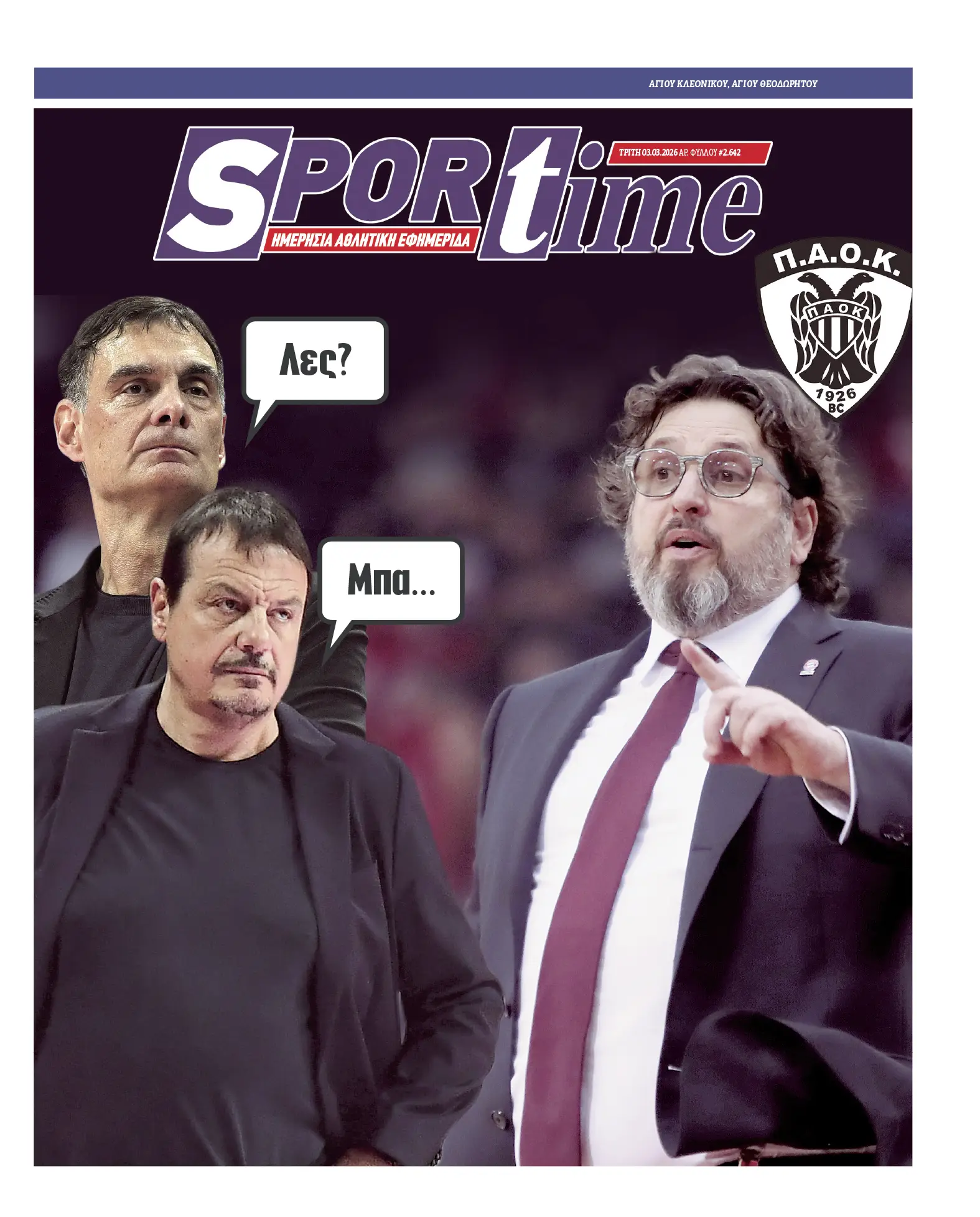 protoselido sportime