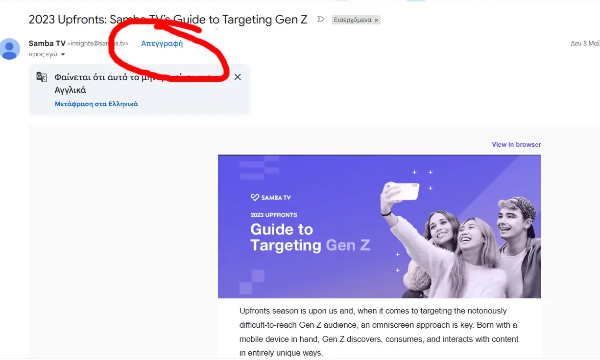 gmail, apeggrafi, unsubscribe