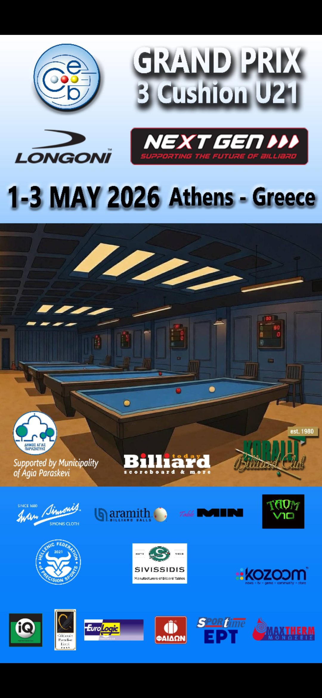 ΠΑΝΕΥΡΩΠΑΪΚΟ ΝΕΩΝ U21.pdf (KORALLI)