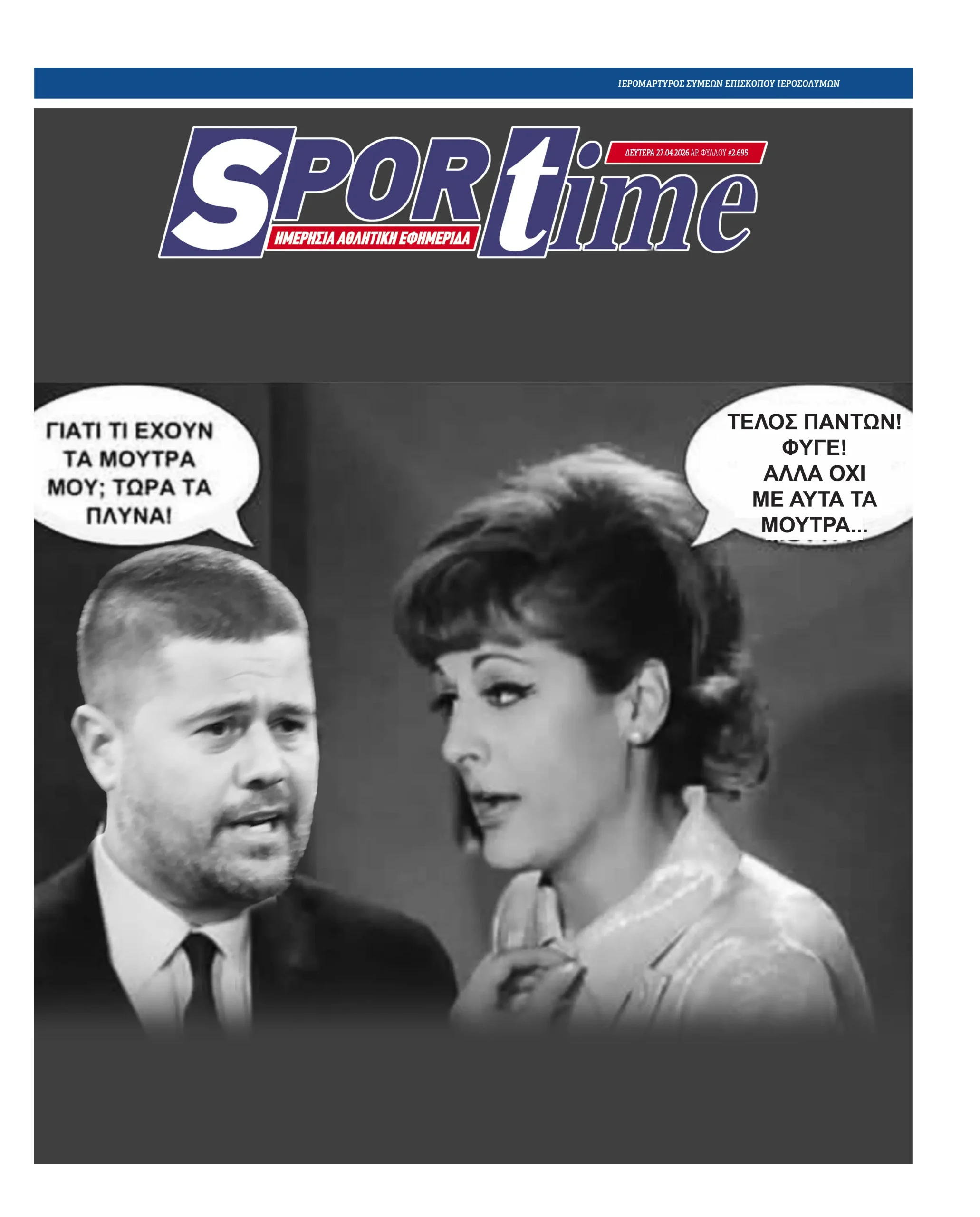sportime protoselido