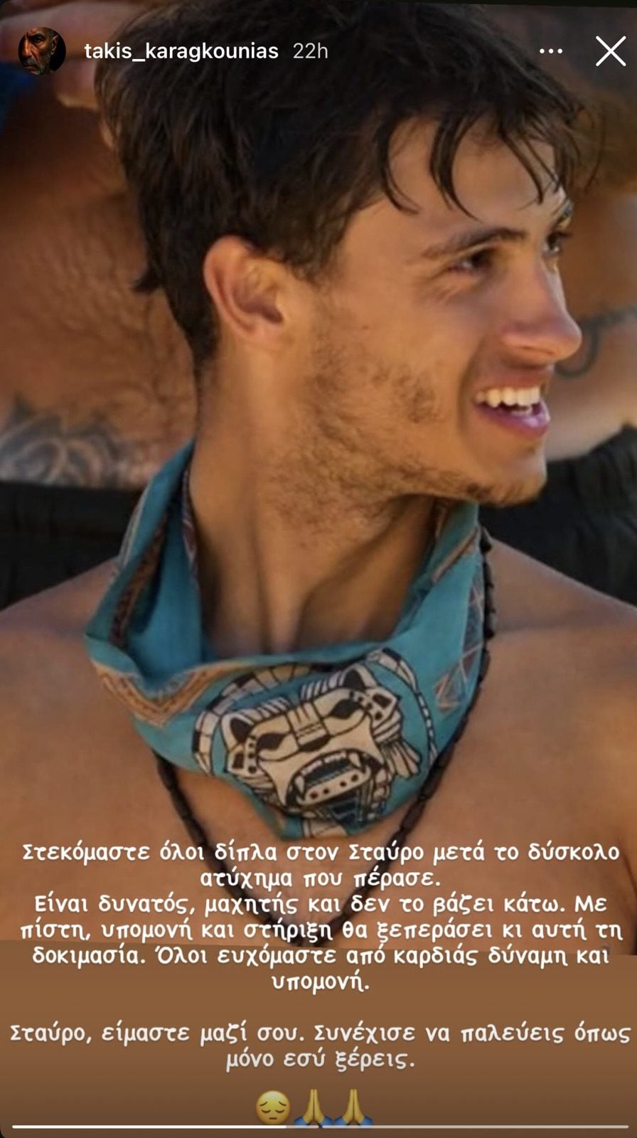 takis karagkoynias<br>
stavros floros<br>
survivor<br>
survivor news<br>
survivor nea<br>
survivor