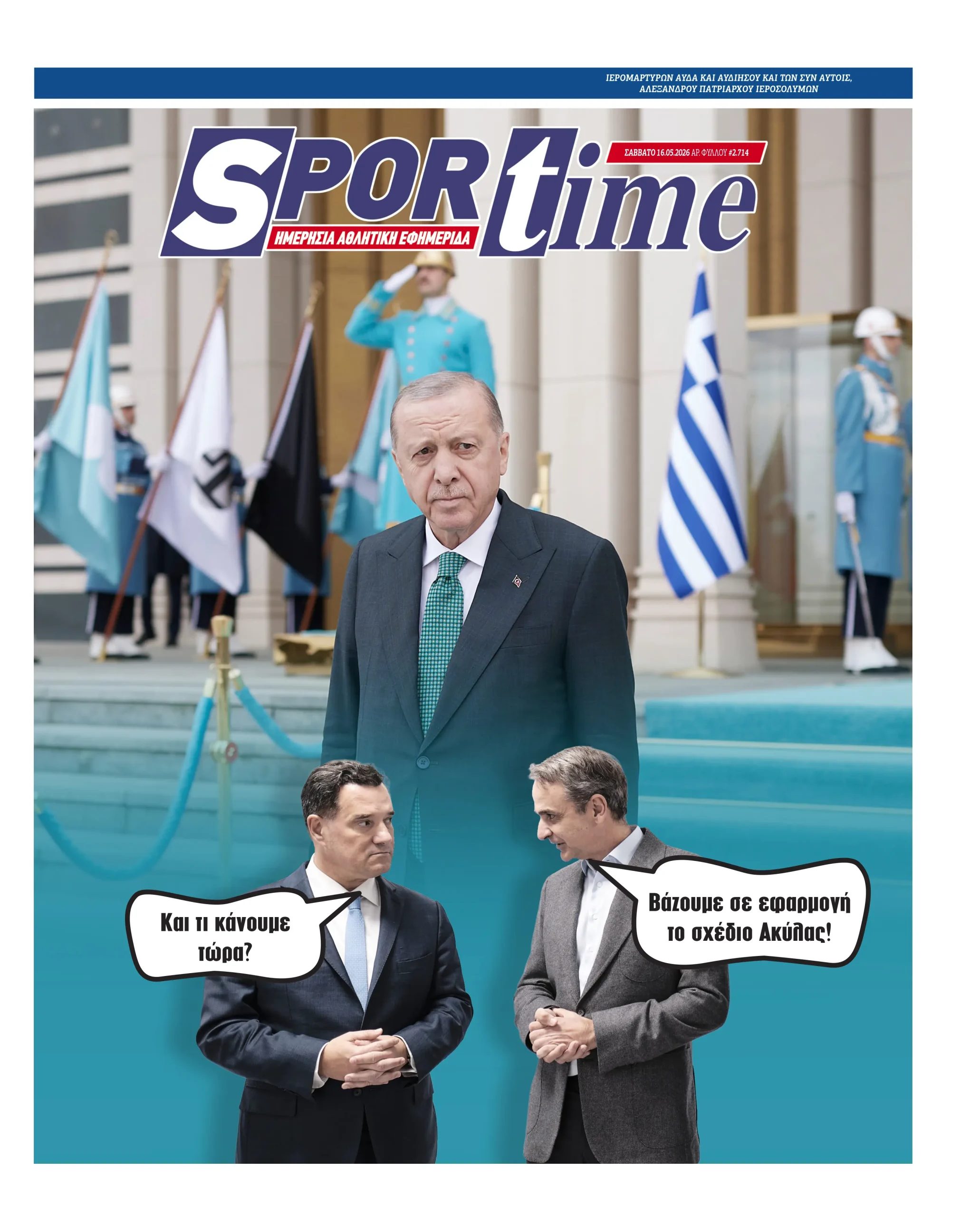 protoselido sportime