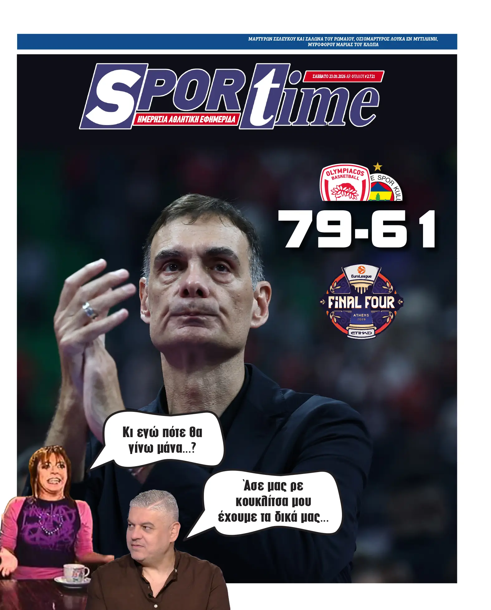 protoselido sportime